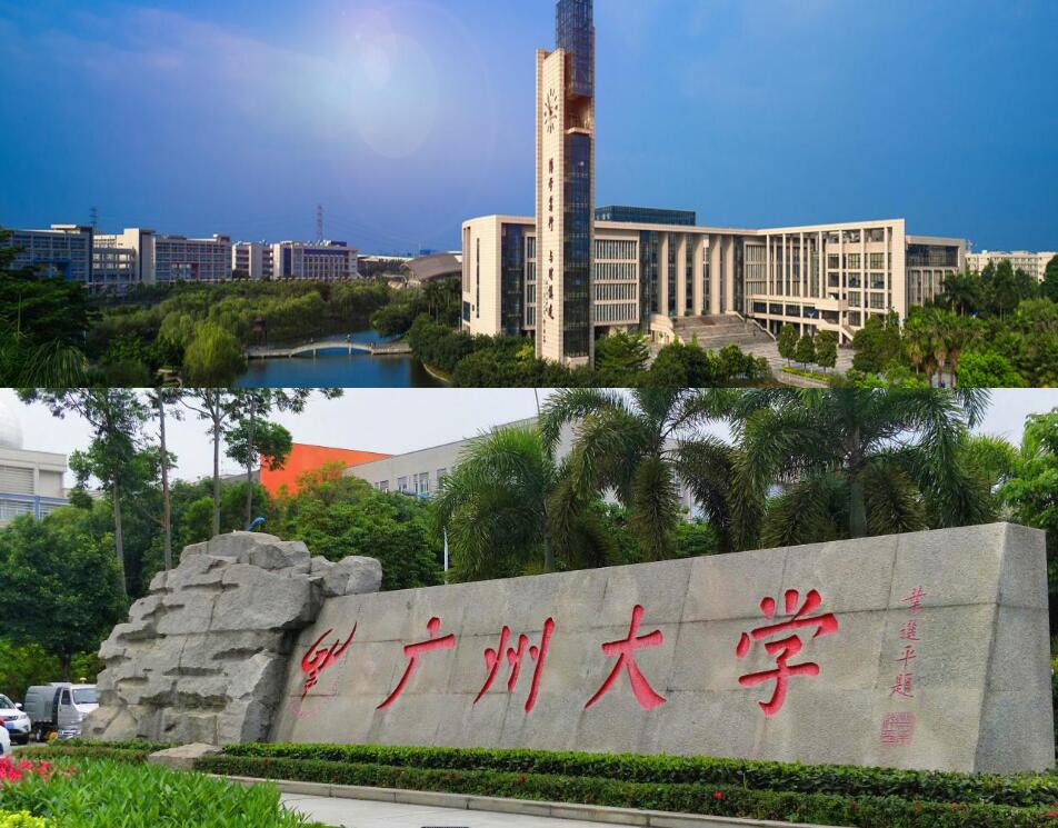 广州大学