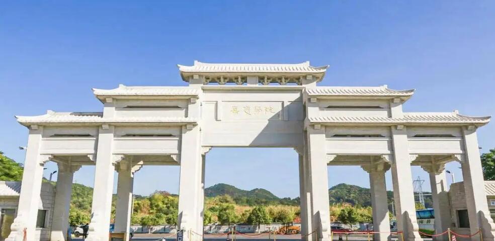 嘉应学院