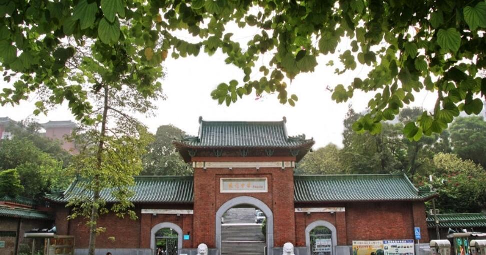 广州市执信中学